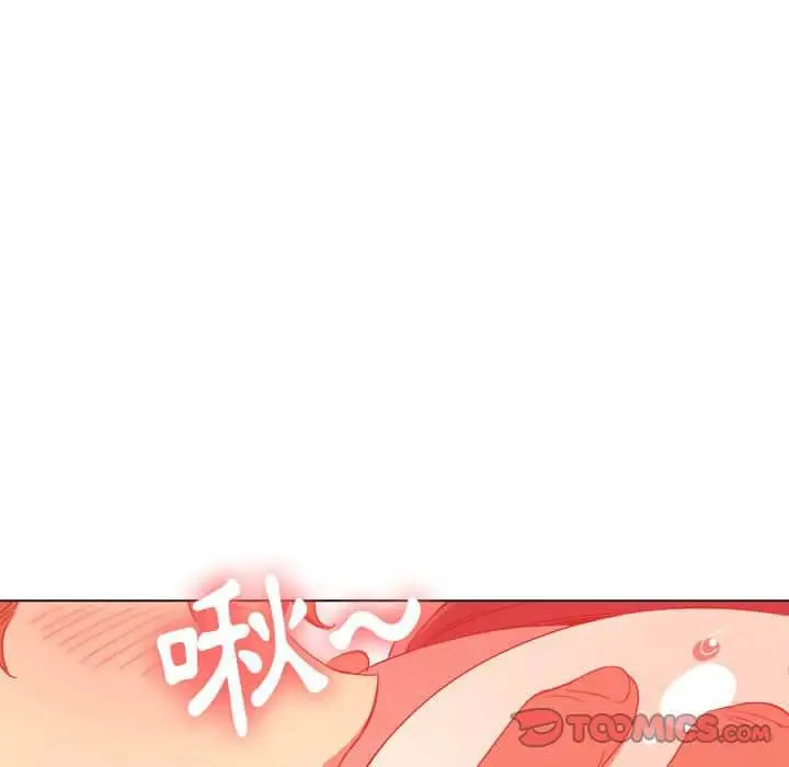 漫画《恶女勾勾缠/难缠小恶女》第57话第138张图