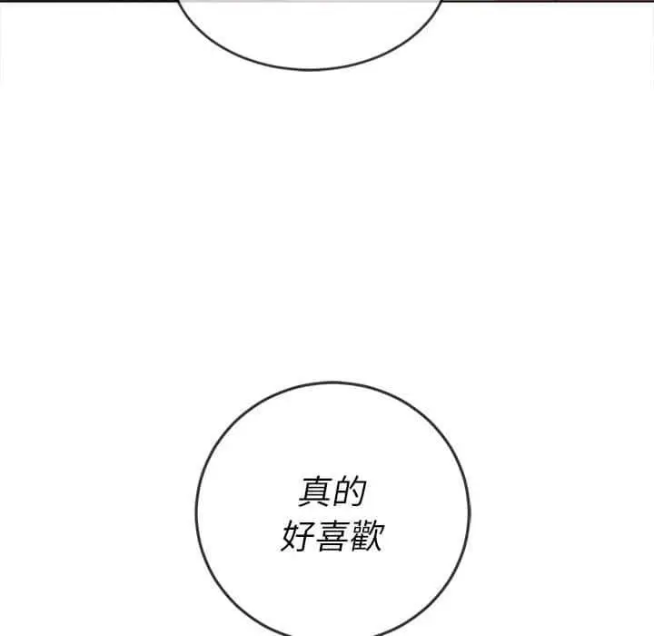漫画《恶女勾勾缠/难缠小恶女》第57话第146张图