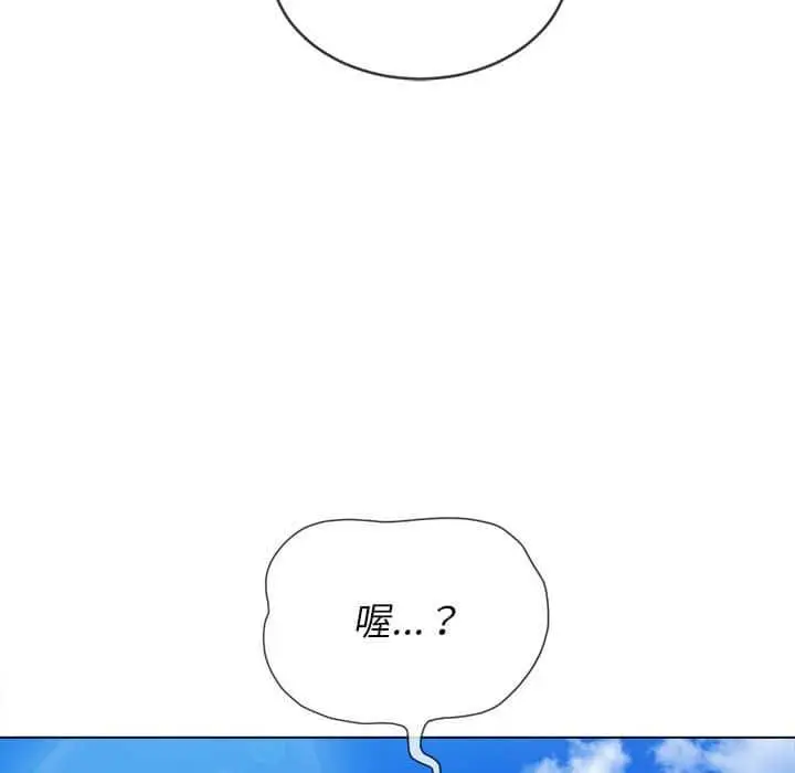 漫画《恶女勾勾缠/难缠小恶女》第57话第16张图