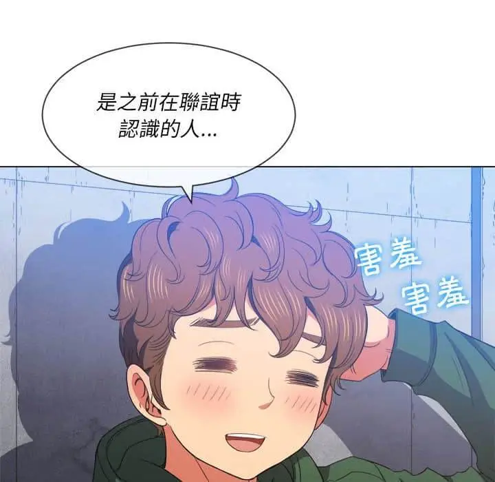 漫画《恶女勾勾缠/难缠小恶女》第57话第19张图