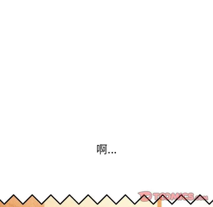 漫画《恶女勾勾缠/难缠小恶女》第57话第21张图