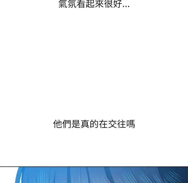 漫画《恶女勾勾缠/难缠小恶女》第57话第26张图