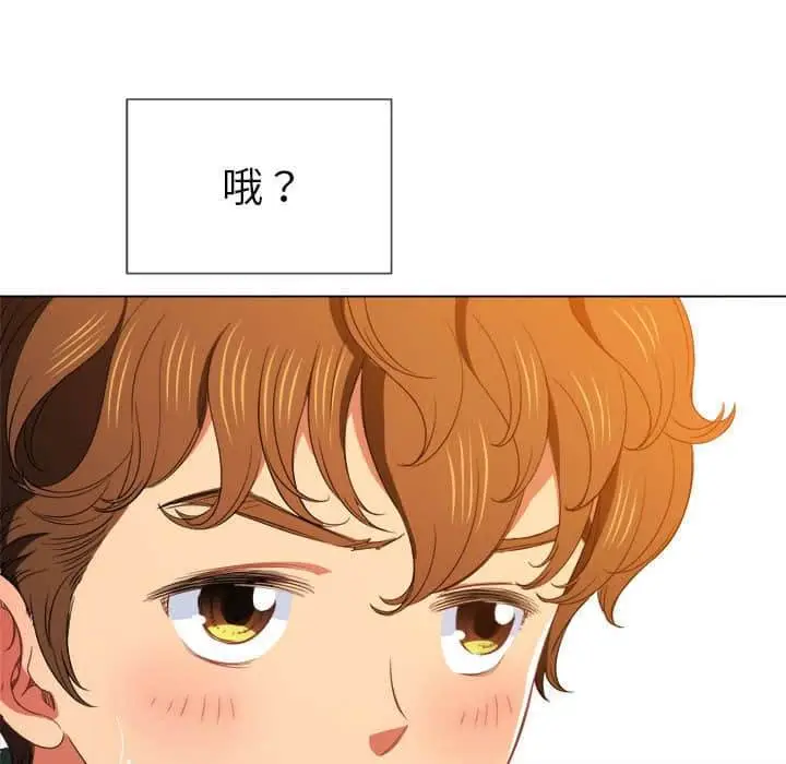 漫画《恶女勾勾缠/难缠小恶女》第57话第38张图