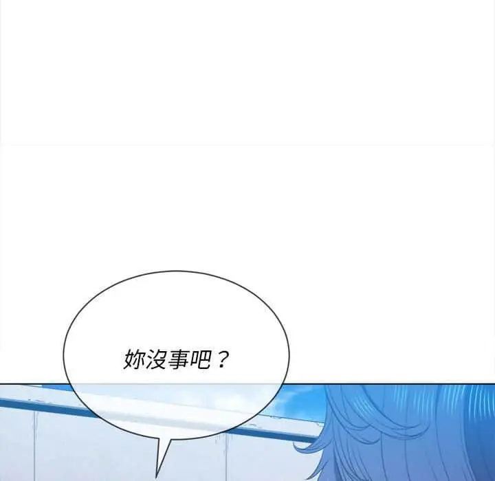漫画《恶女勾勾缠/难缠小恶女》第57话第40张图