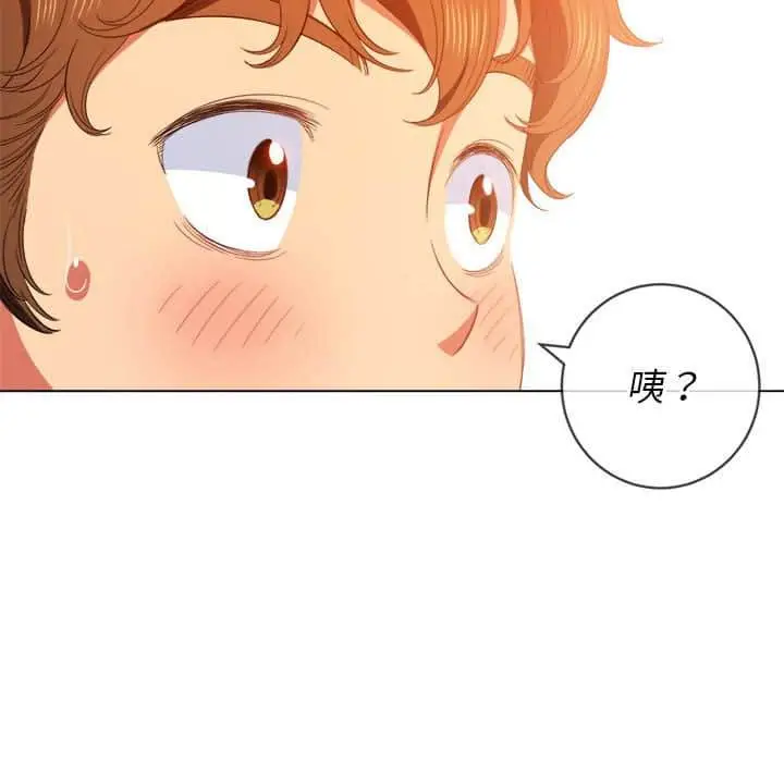漫画《恶女勾勾缠/难缠小恶女》第57话第46张图