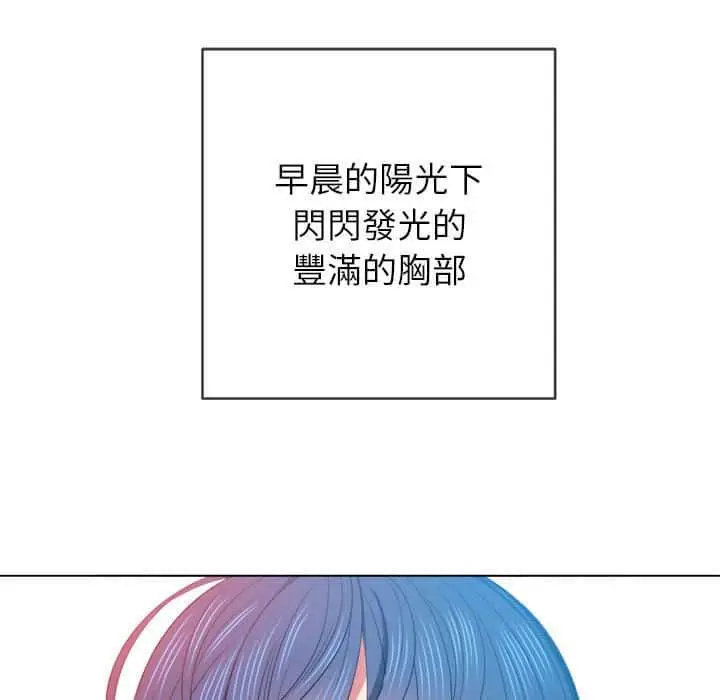 漫画《恶女勾勾缠/难缠小恶女》第57话第65张图