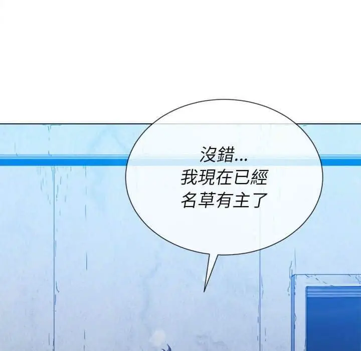 漫画《恶女勾勾缠/难缠小恶女》第57话第7张图