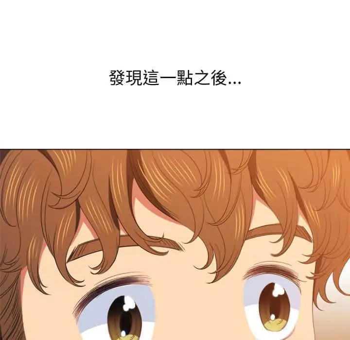 漫画《恶女勾勾缠/难缠小恶女》第57话第88张图