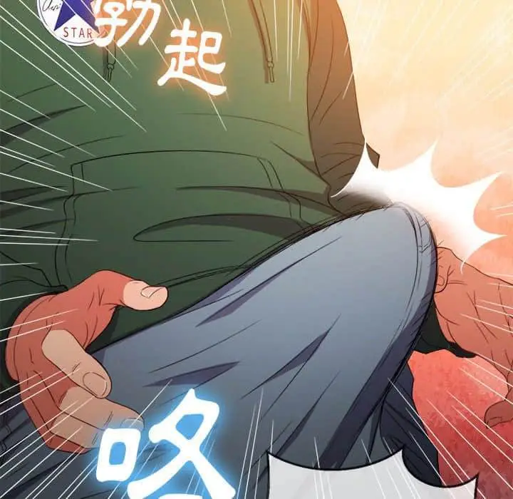 漫画《恶女勾勾缠/难缠小恶女》第57话第90张图