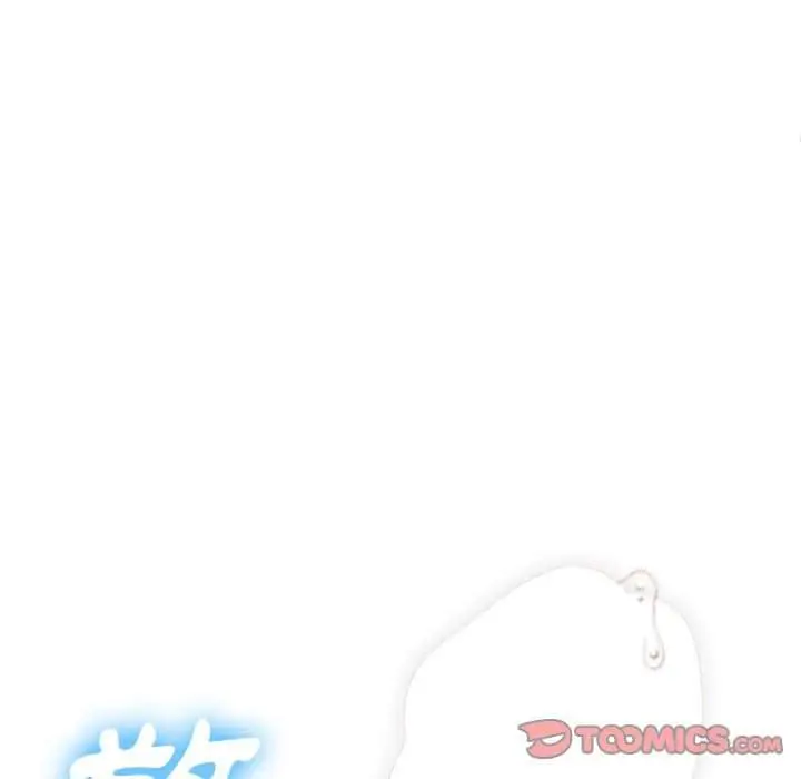 漫画《恶女勾勾缠/难缠小恶女》第57话第93张图