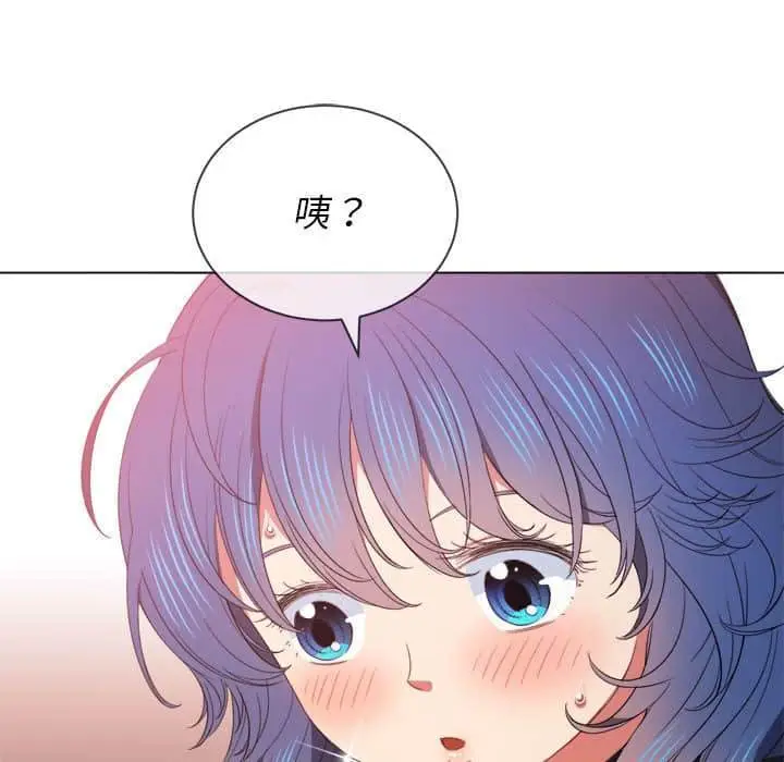 漫画《恶女勾勾缠/难缠小恶女》第57话第96张图