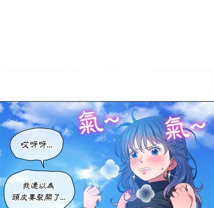 漫画《恶女勾勾缠/难缠小恶女》第58话第100张图