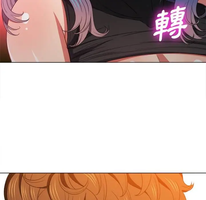 漫画《恶女勾勾缠/难缠小恶女》第58话第107张图