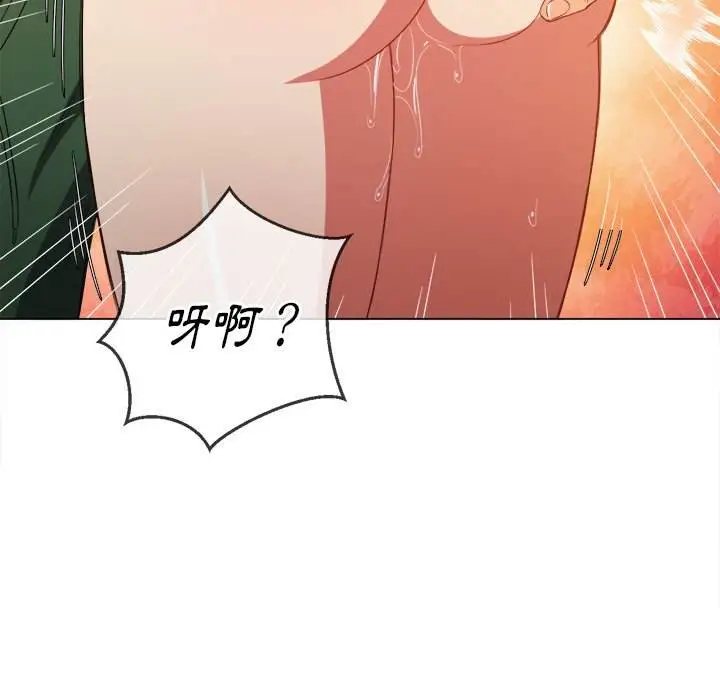 漫画《恶女勾勾缠/难缠小恶女》第58话第110张图