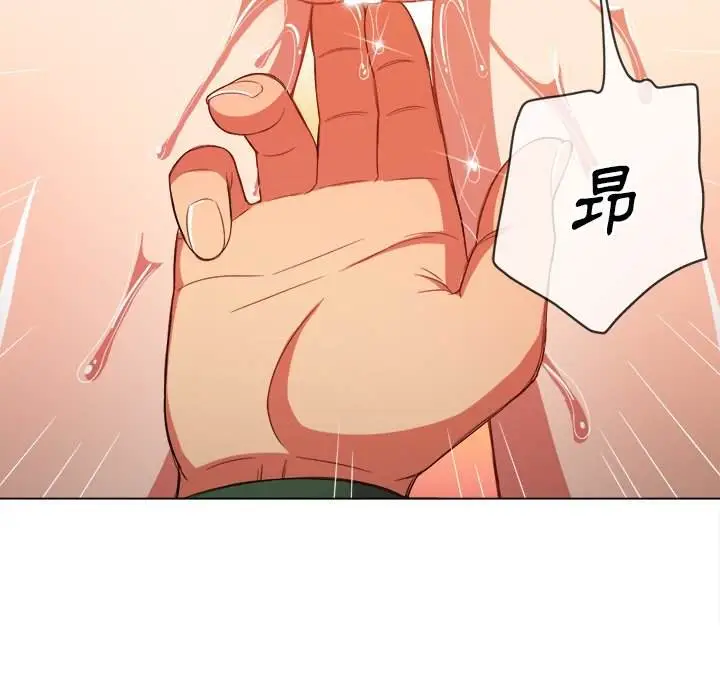 漫画《恶女勾勾缠/难缠小恶女》第58话第115张图