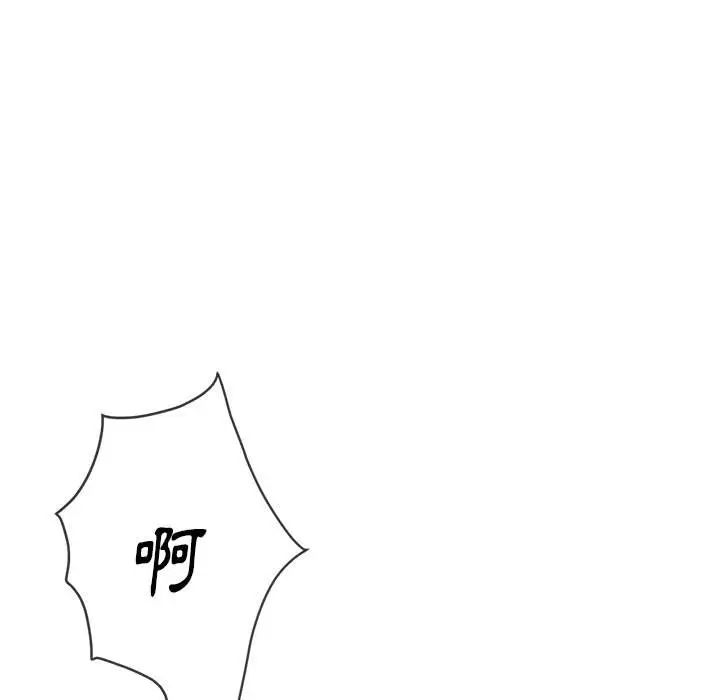 漫画《恶女勾勾缠/难缠小恶女》第58话第118张图