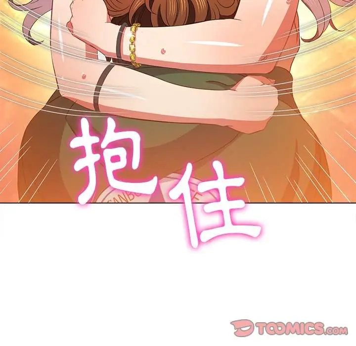 漫画《恶女勾勾缠/难缠小恶女》第58话第12张图