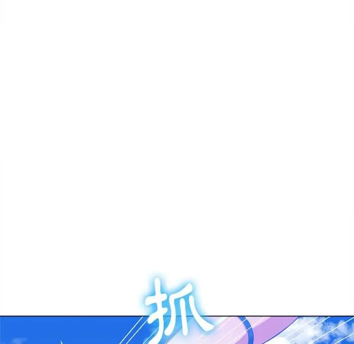 漫画《恶女勾勾缠/难缠小恶女》第58话第121张图