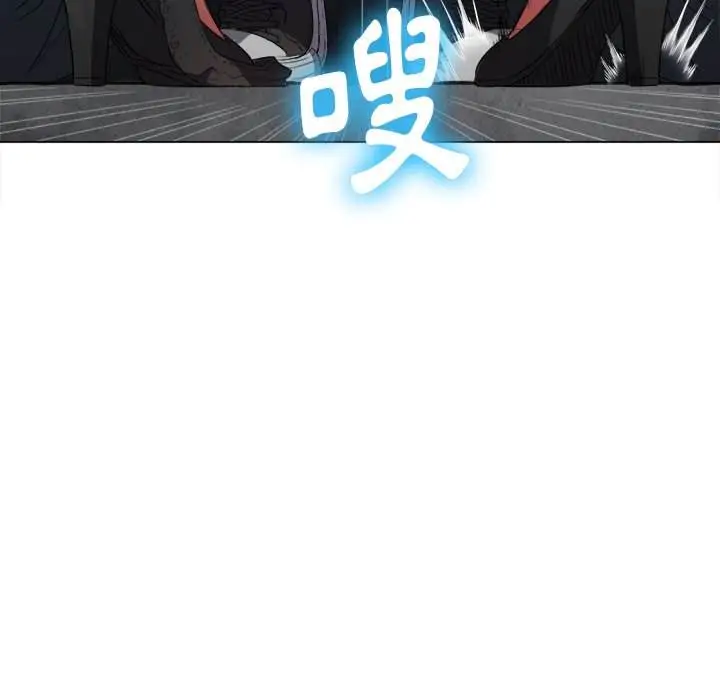漫画《恶女勾勾缠/难缠小恶女》第58话第130张图