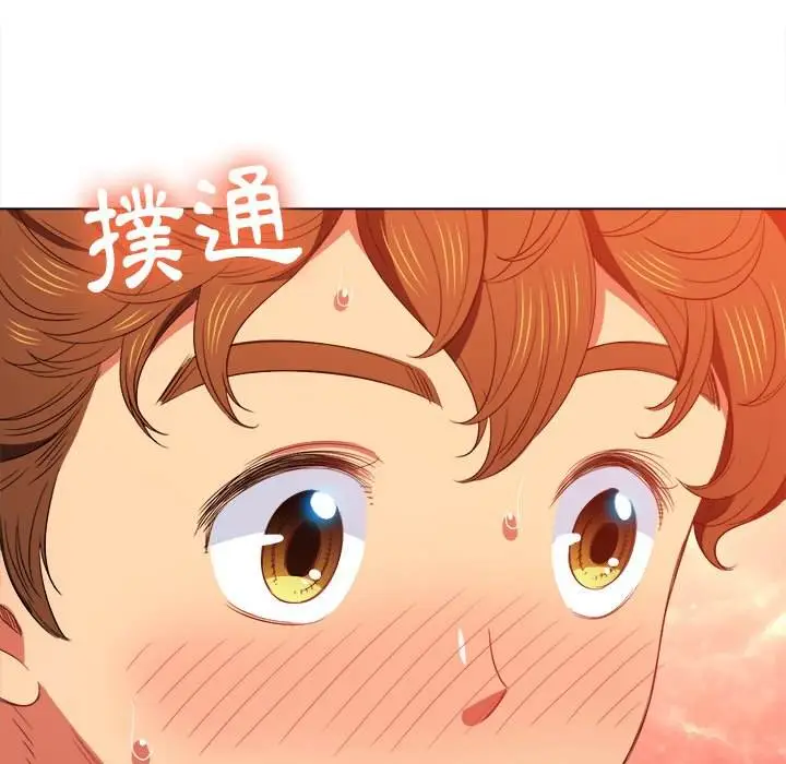 漫画《恶女勾勾缠/难缠小恶女》第58话第131张图