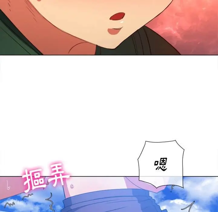 漫画《恶女勾勾缠/难缠小恶女》第58话第132张图