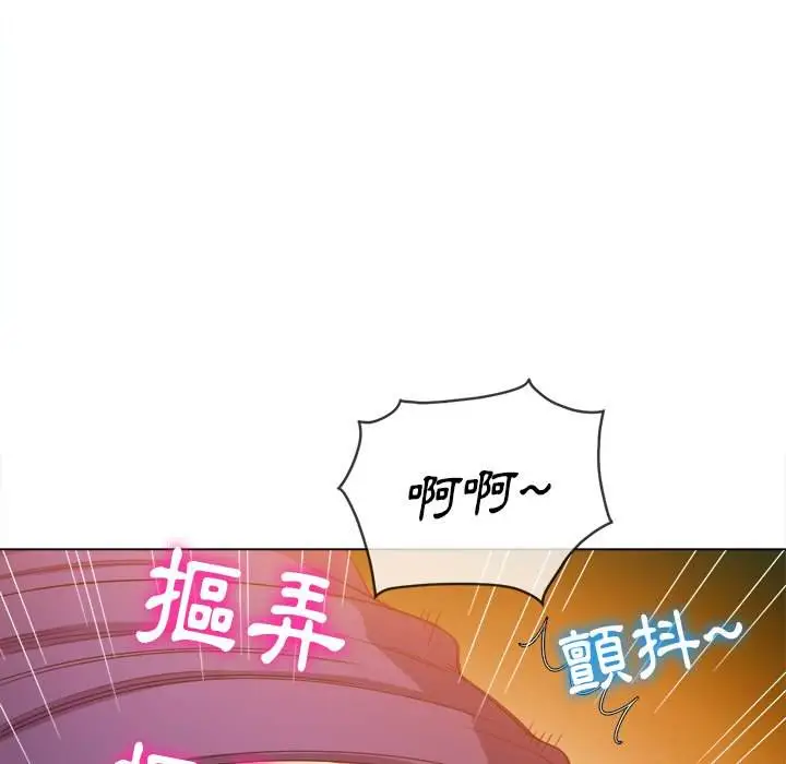 漫画《恶女勾勾缠/难缠小恶女》第58话第134张图
