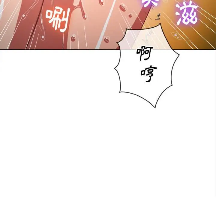 漫画《恶女勾勾缠/难缠小恶女》第58话第136张图