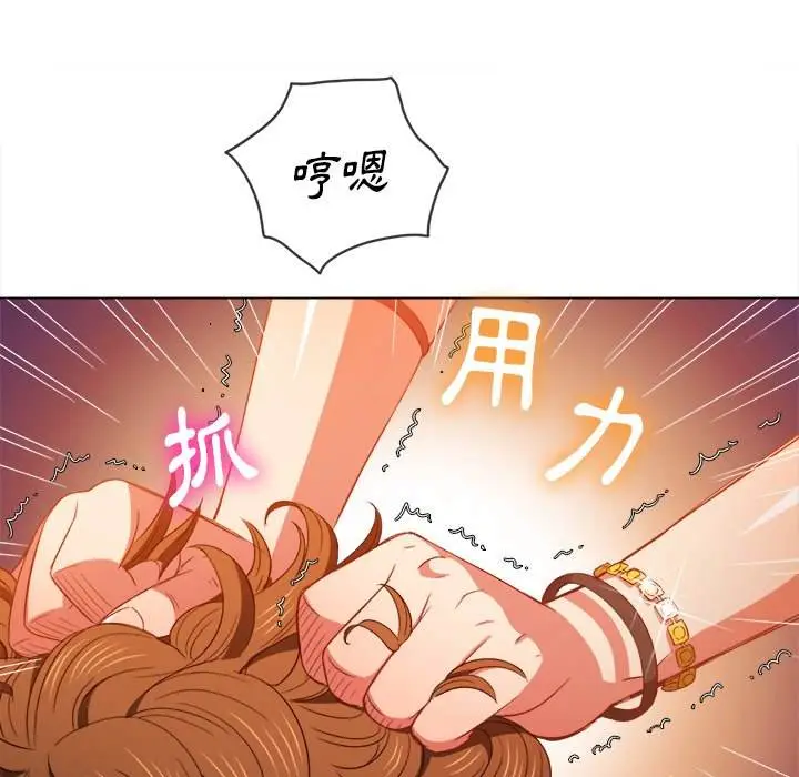 漫画《恶女勾勾缠/难缠小恶女》第58话第137张图