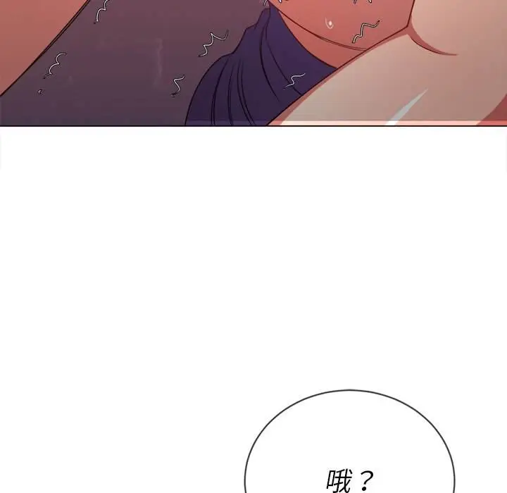 漫画《恶女勾勾缠/难缠小恶女》第58话第152张图