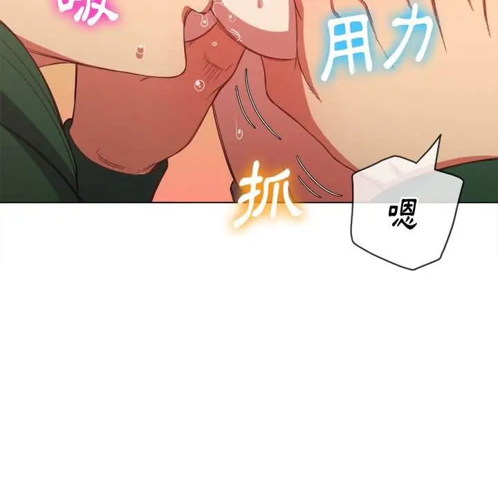 漫画《恶女勾勾缠/难缠小恶女》第58话第19张图
