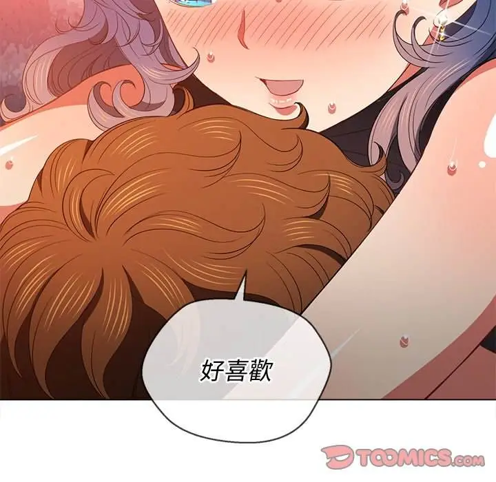 漫画《恶女勾勾缠/难缠小恶女》第58话第21张图