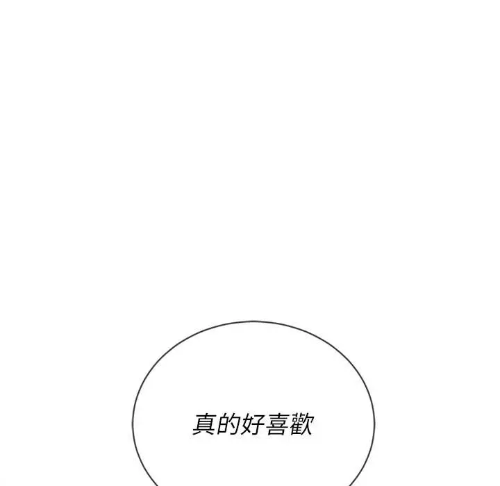 漫画《恶女勾勾缠/难缠小恶女》第58话第22张图