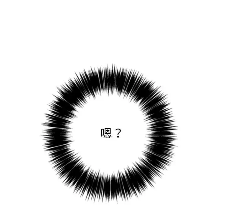 漫画《恶女勾勾缠/难缠小恶女》第58话第28张图