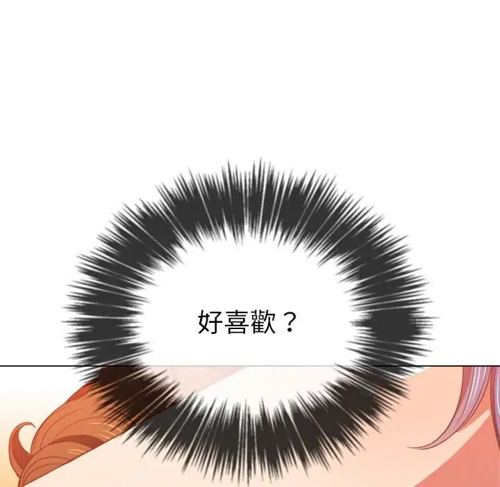漫画《恶女勾勾缠/难缠小恶女》第58话第33张图