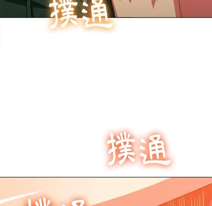 漫画《恶女勾勾缠/难缠小恶女》第58话第35张图