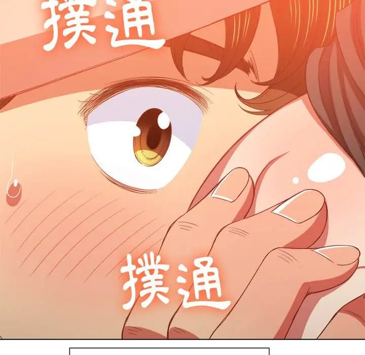 漫画《恶女勾勾缠/难缠小恶女》第58话第36张图