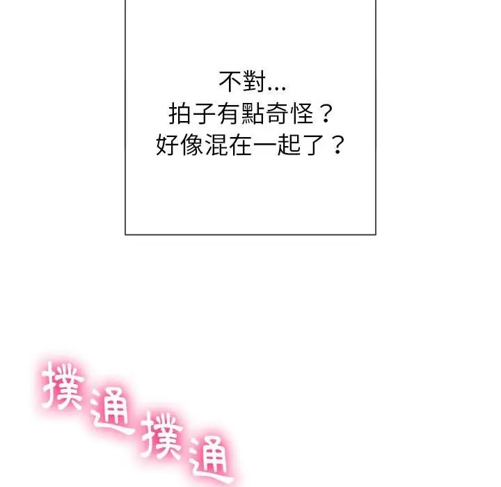 漫画《恶女勾勾缠/难缠小恶女》第58话第40张图