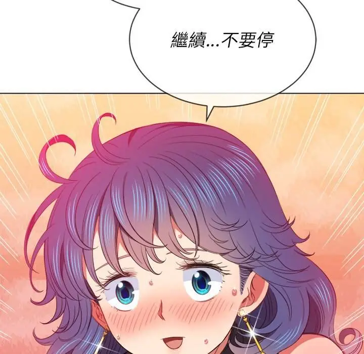 漫画《恶女勾勾缠/难缠小恶女》第58话第49张图