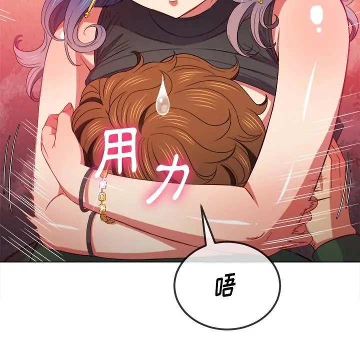 漫画《恶女勾勾缠/难缠小恶女》第58话第50张图
