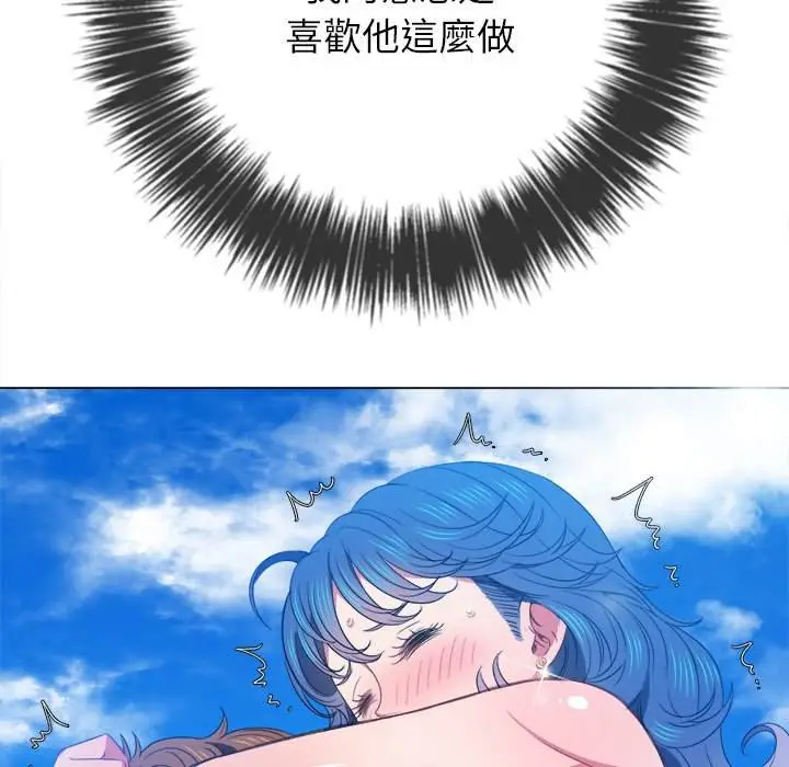 漫画《恶女勾勾缠/难缠小恶女》第58话第55张图