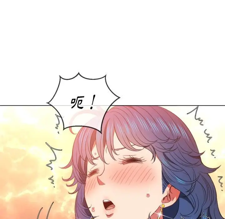 漫画《恶女勾勾缠/难缠小恶女》第58话第59张图