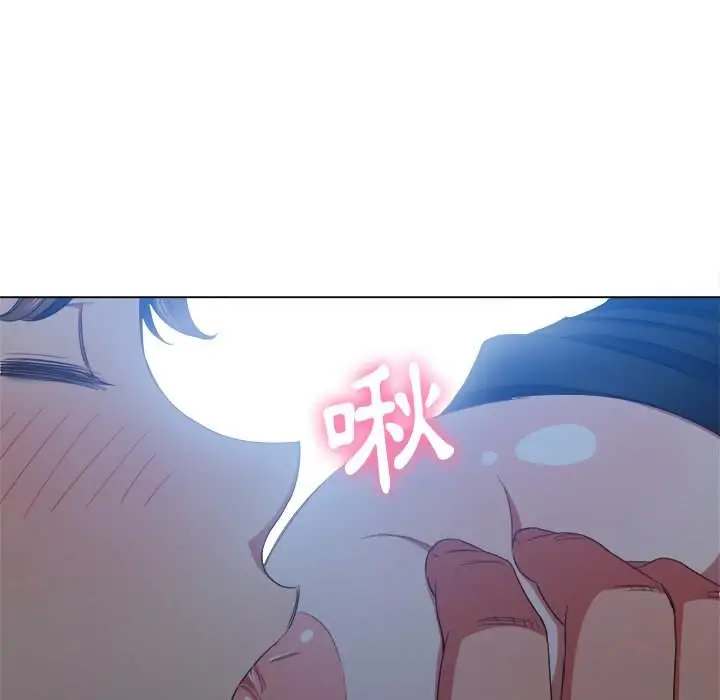 漫画《恶女勾勾缠/难缠小恶女》第58话第6张图