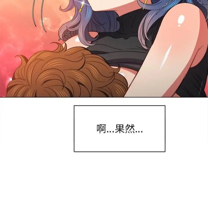 漫画《恶女勾勾缠/难缠小恶女》第58话第60张图