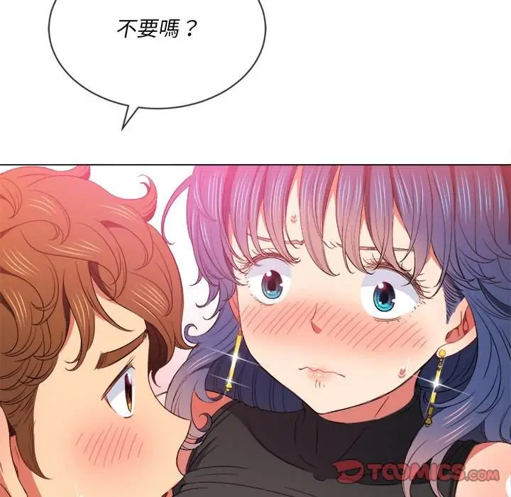 漫画《恶女勾勾缠/难缠小恶女》第58话第66张图