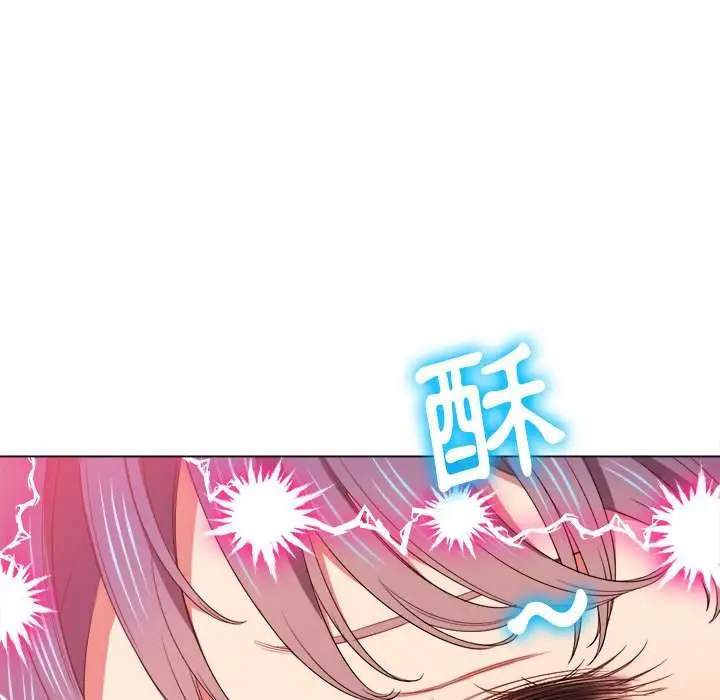 漫画《恶女勾勾缠/难缠小恶女》第58话第8张图