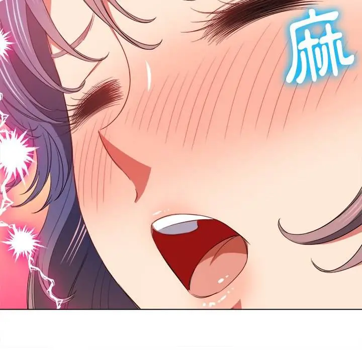 漫画《恶女勾勾缠/难缠小恶女》第58话第9张图