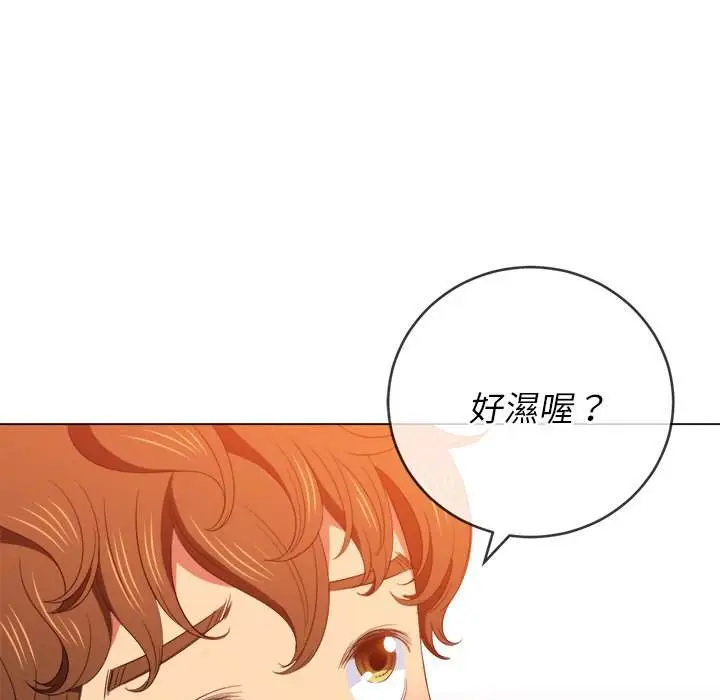 漫画《恶女勾勾缠/难缠小恶女》第58话第92张图