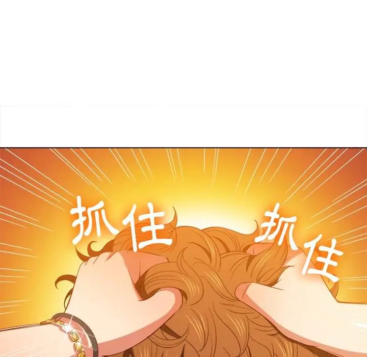 漫画《恶女勾勾缠/难缠小恶女》第58话第94张图