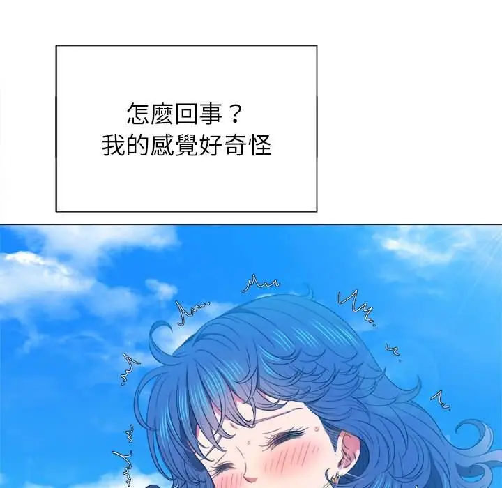 漫画《恶女勾勾缠/难缠小恶女》第59话第11张图