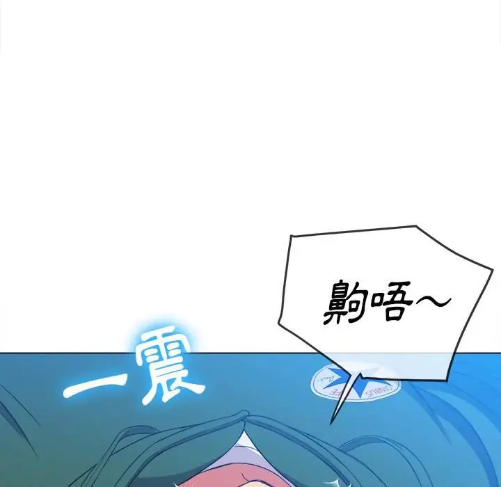 漫画《恶女勾勾缠/难缠小恶女》第59话第118张图